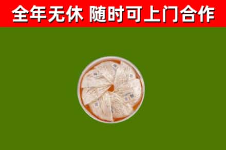 梁山县回收燕窝价格