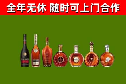 梁山县回收洋酒