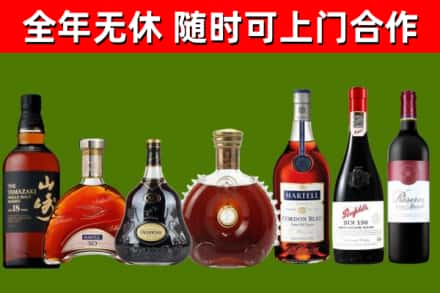 梁山县回收红酒