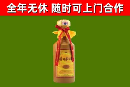 梁山县烟酒回收15年茅台酒.jpg