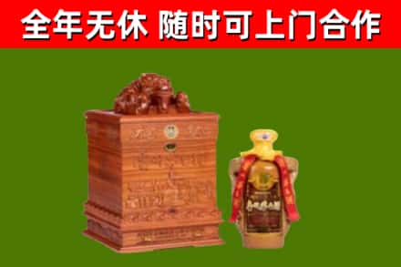 梁山县烟酒回收80陈年贵州茅台酒.jpg