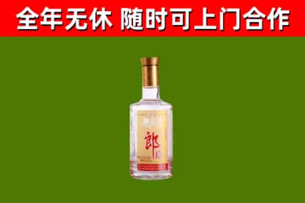梁山县回收郎酒