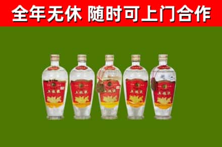 梁山县回收老五粮液