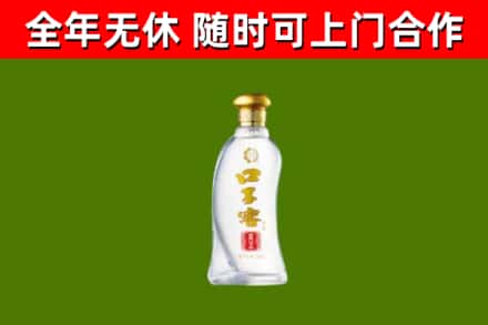 梁山县回收口子窖