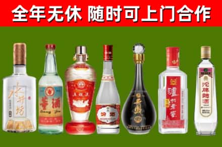 梁山县回收名酒