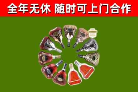 梁山县回收XO