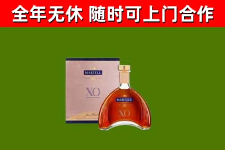 梁山县烟酒回收马爹利洋酒.jpg