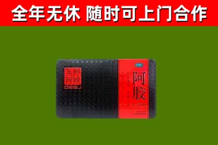 梁山县烟酒回收阿胶.jpg
